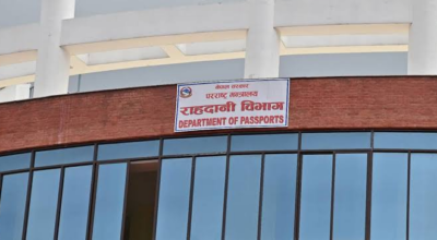 राहदानी आवेदनका लागि तोकिएको समयमा उपस्थित हुन विभागको आग्रह