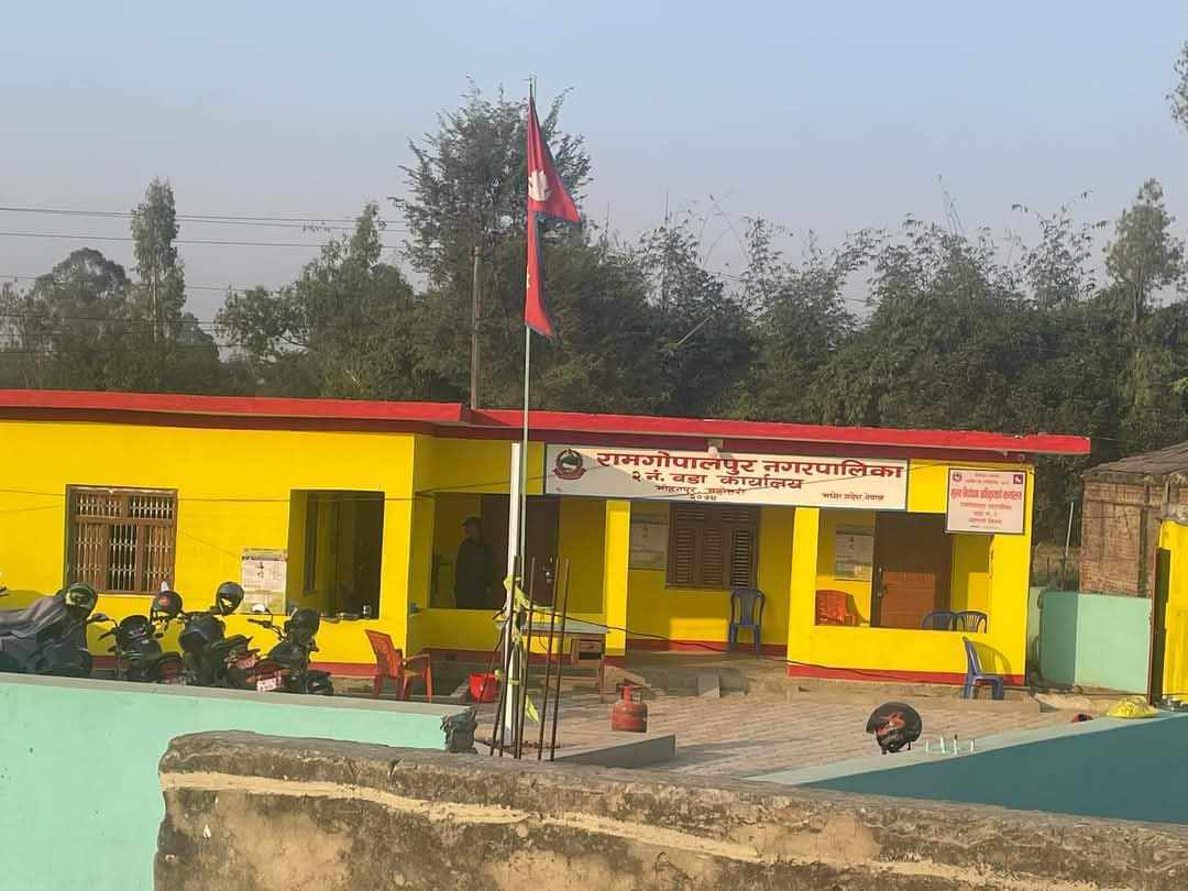 बाढी प्रभावितलाई रामगोपालपुर नगरपालिकाबाट ३१ लाख सहयोग