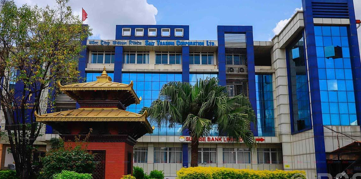 साल्ट ट्रेडिङको सञ्चालनबारे सर्वोच्चद्वारा सरकारसँग लिखित जवाफ माग