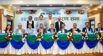 सानिमा बैंकको २२औँ वार्षिक साधारणसभा सम्पन्न