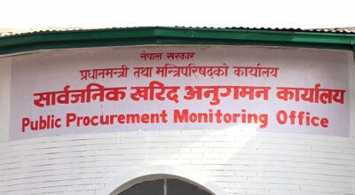 हुलाकमार्फत बोलपत्र दाखिला गर्न सकिने