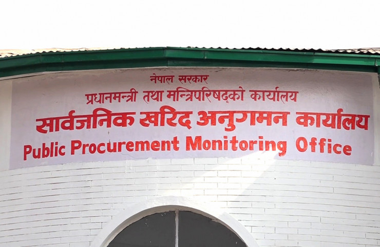 हुलाकमार्फत बोलपत्र दाखिला गर्न सकिने