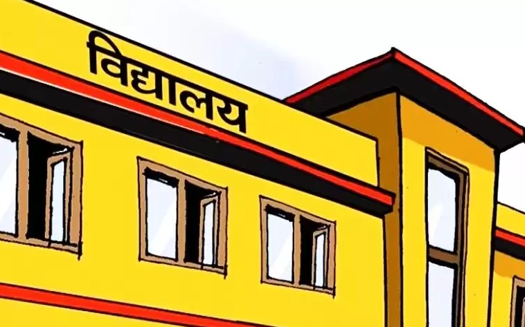 बाढी प्रभावित क्षेत्रका विद्यालय अनिश्चितकालीन बन्द