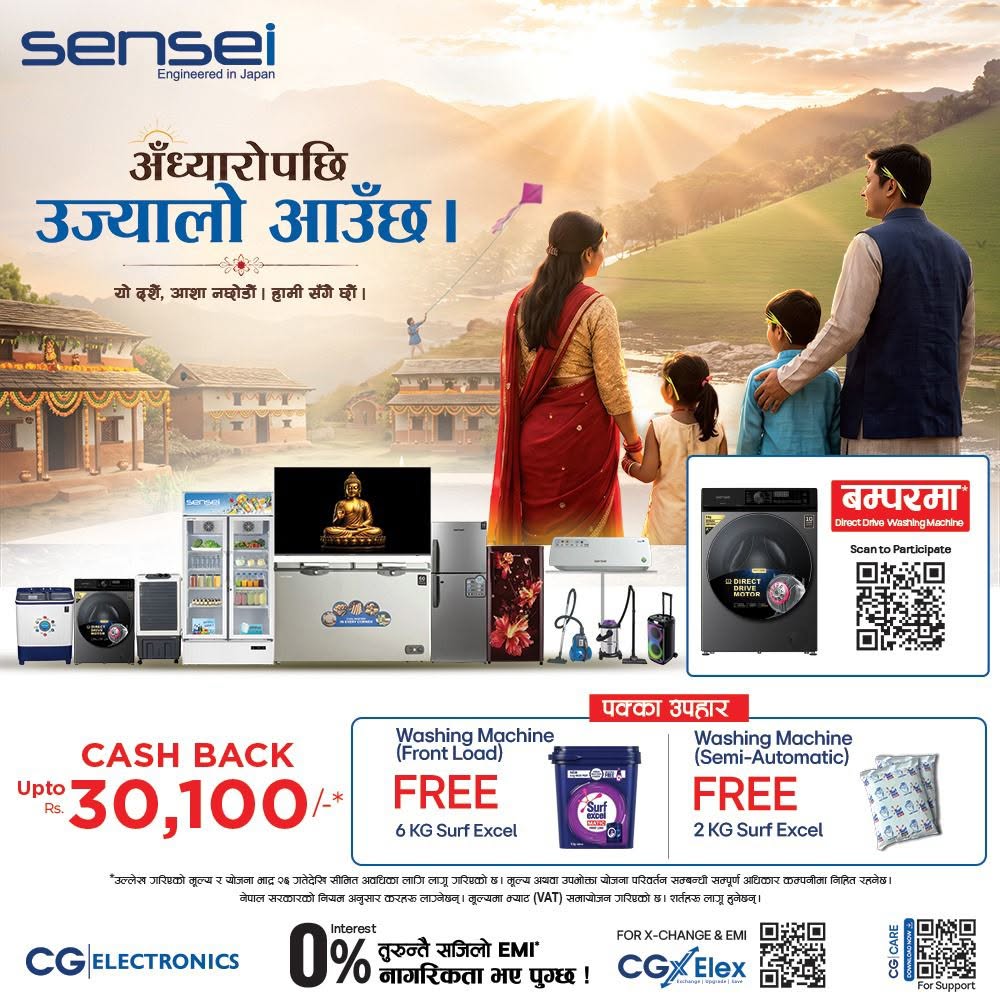 सेन्साइले ल्यायो दसैं विशेष उत्सव योजना,३० हजारसम्म क्यासब्याक र बम्पर उपहार