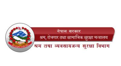 श्रम विभागबाट भदौ मसान्तसम्म २ करोड ८३ लाखभन्दा बढी पारिश्रमिक भुक्तानी