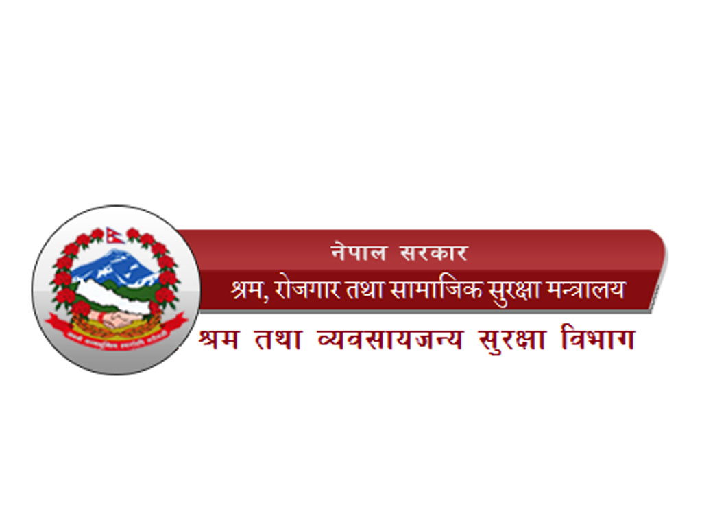 श्रम विभागबाट भदौ मसान्तसम्म २ करोड ८३ लाखभन्दा बढी पारिश्रमिक भुक्तानी