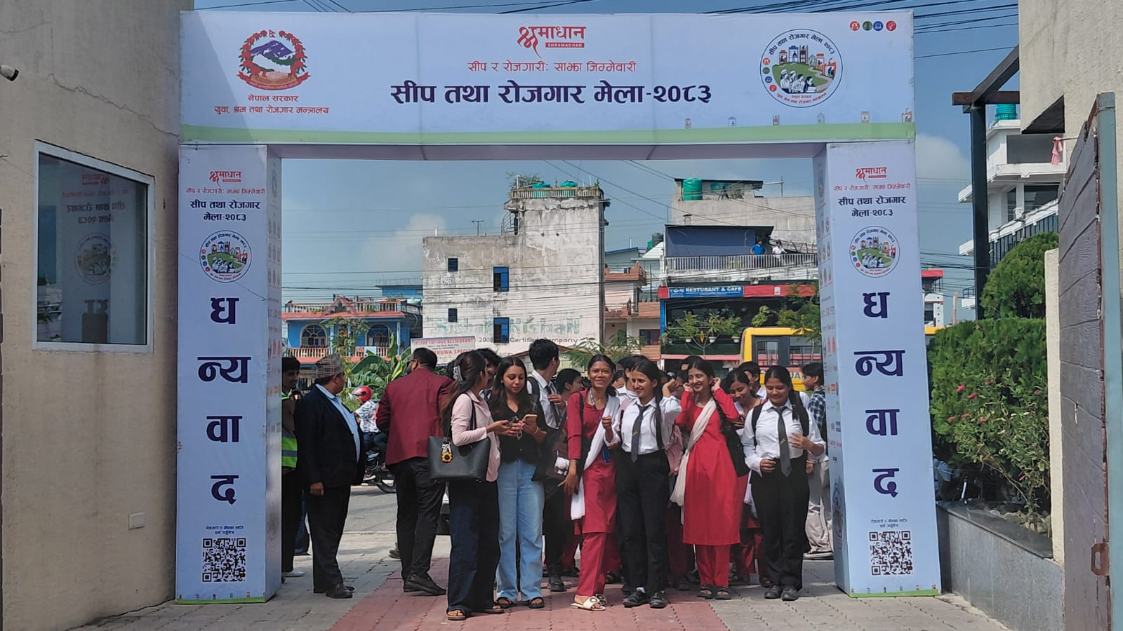इटहरीमा आजदेखि ‘सीप तथा रोजगार मेला’