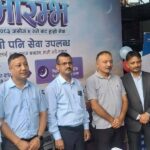 श्री जल्पादेवी अटोवर्क्सले अब राति ९ बजेसम्म सेवा दिने