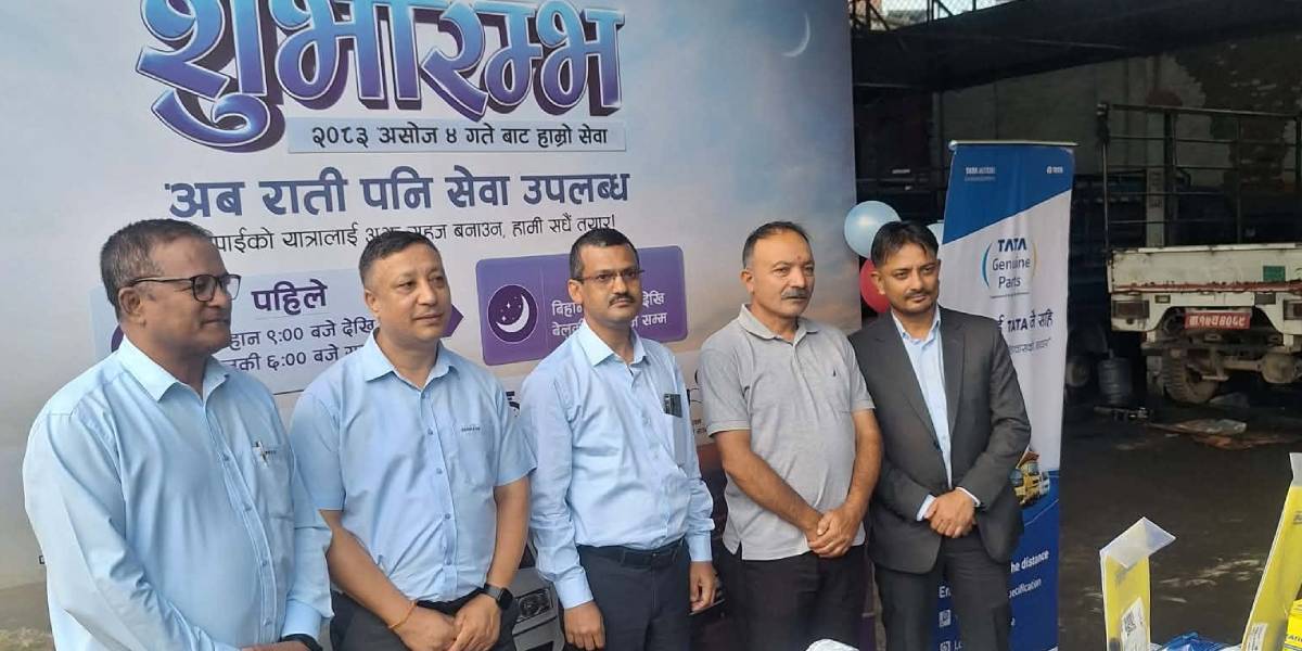 श्री जल्पादेवी अटोवर्क्सले अब राति ९ बजेसम्म सेवा दिने
