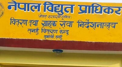 तनहुँमा एक वर्षमा थपिए झण्डै दुई हजार विद्युत् ग्राहक