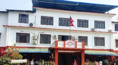 बुटवल रारा मसला उद्योग बन्द नगराउन अदालतको अन्तरिम आदेश