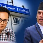 यूटीएल लाइसेन्समा दबाब, कर्मचारी भागाभाग !