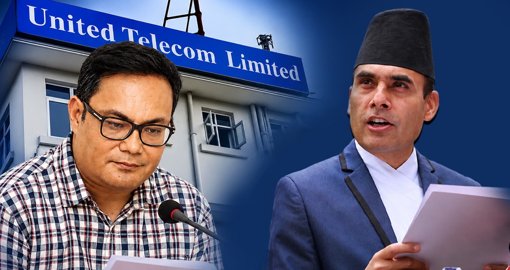 यूटीएल लाइसेन्समा दबाब, कर्मचारी भागाभाग !