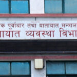 दसैँअगावै सार्वजनिक सवारीमा जीपीएस जडान गर्ने विभागको तयारी