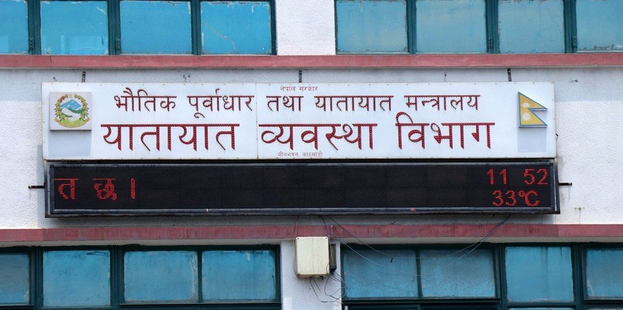 दसैँअगावै सार्वजनिक सवारीमा जीपीएस जडान गर्ने विभागको तयारी