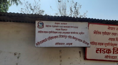 अछाममा रणनीतिक सडकको ठेक्का तोडियो