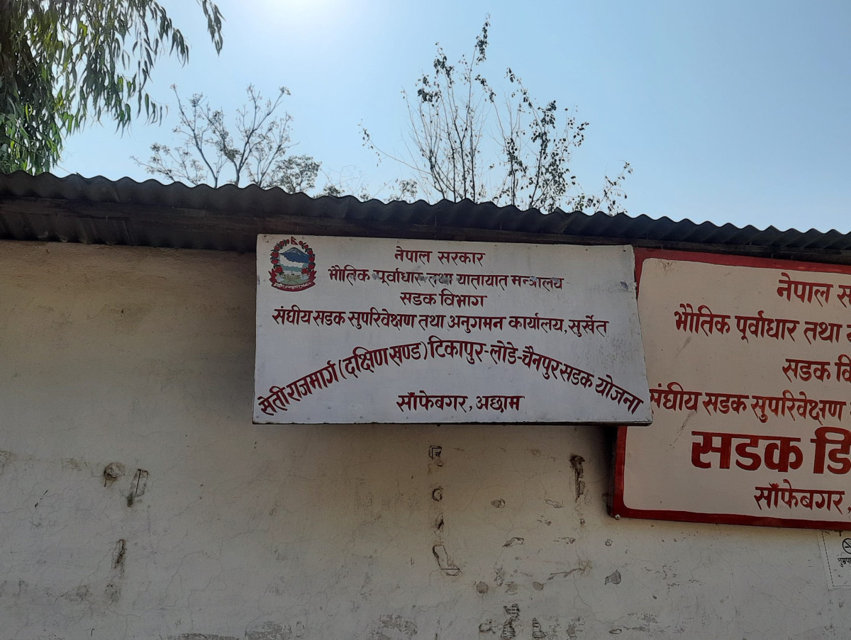 अछाममा रणनीतिक सडकको ठेक्का तोडियो