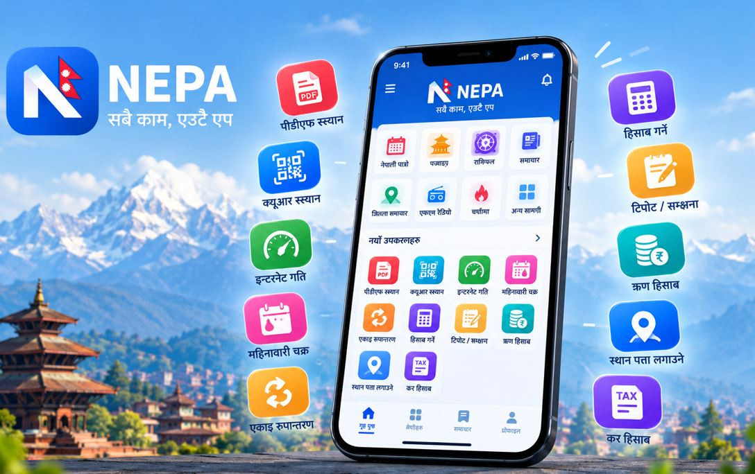 नेपा एपमा थपिए १० भन्दा बढी नयाँ डिजिटल उपकरण
