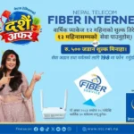 नेपाल टेलिकमले ल्यायो दशैँ, तिहार र छठ विशेष अफर
