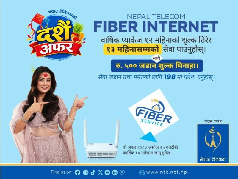 नेपाल टेलिकमले ल्यायो दशैँ, तिहार र छठ विशेष अफर
