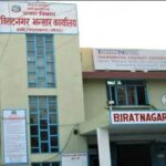 विराटनगर भन्सारको राजस्व असुली लक्ष्यभन्दा बढी