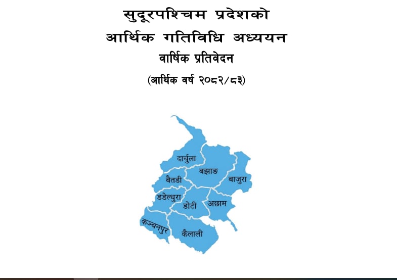 सुदूरपश्चिमको आर्थिक वृद्धिदर ३.२८ प्रतिशत
