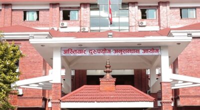 नापी कार्यालय कलंकीका सर्भेक्षकविरुद्ध साढे चार करोडभन्दा बढीको भ्रष्टाचार मुद्दा