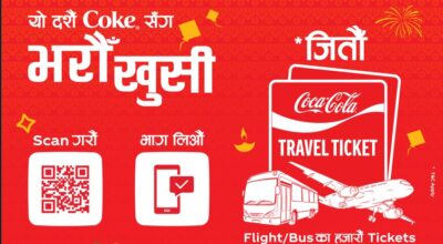 कोका-कोलाको ‘भरौँ खुसी’ अभियान: दसैँमा घर फर्कन टिकटको अवसर
