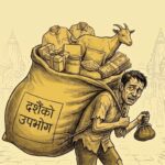 दशैंको उपभोग : घरपरिवारको बजेटमा कति दबाब?