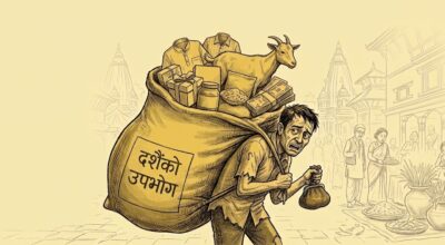 दशैंको उपभोग : घरपरिवारको बजेटमा कति दबाब?