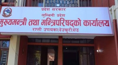 लुम्बिनी प्रदेश सरकारको बजेट खर्च विवरण सार्वजनिक हुन सकेन