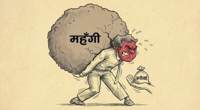 दसैँमा महँगीको दोहोरो मार