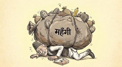 महँगीको चरम चपेटामा उपभोक्ता