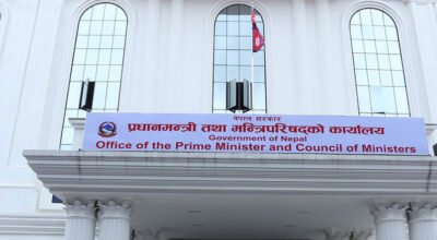 प्रधानमन्त्री राहत कोषमा मौज्दात १७ अर्ब नाघ्यो
