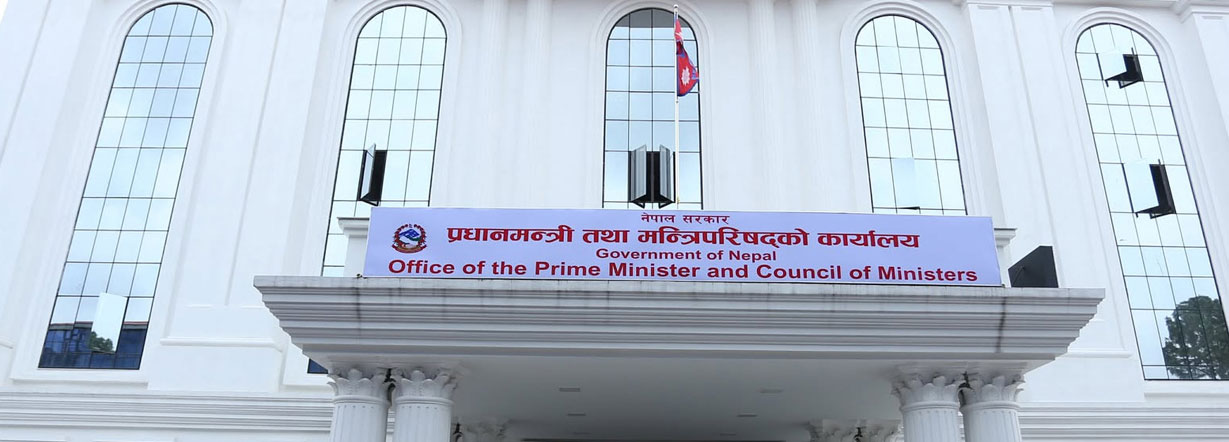 प्रधानमन्त्री राहत कोषमा मौज्दात १७ अर्ब नाघ्यो