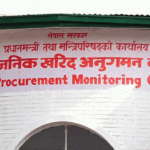 चैतयता १२० वटा कम्पनी कालोसूचीमा