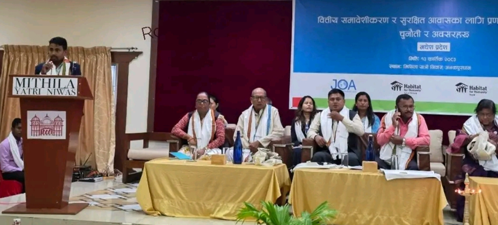 मधेसका आठै जिल्लामा सुरक्षित आवास कार्यक्रम विस्तार गर्न माग