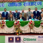 सिटिजन्स बैंकको २०औं वार्षिक साधारण सभा सम्पन्न