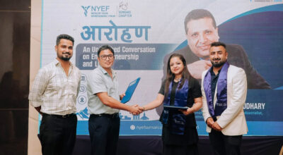 एनवाईईएफ सदस्यलाई नर्भिकमा विशेष छुट