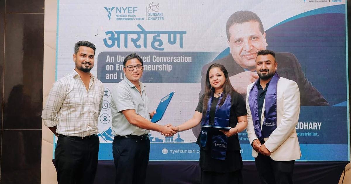 एनवाईईएफ सदस्यलाई नर्भिकमा विशेष छुट