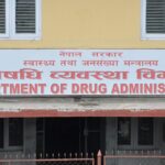 औषधि व्यवस्था विभाग नेपाल राष्ट्रिय एकद्वार प्रणालीमा आबद्ध