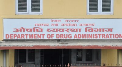 औषधि व्यवस्था विभाग नेपाल राष्ट्रिय एकद्वार प्रणालीमा आबद्ध