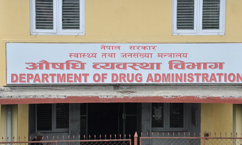 औषधि व्यवस्था विभाग नेपाल राष्ट्रिय एकद्वार प्रणालीमा आबद्ध
