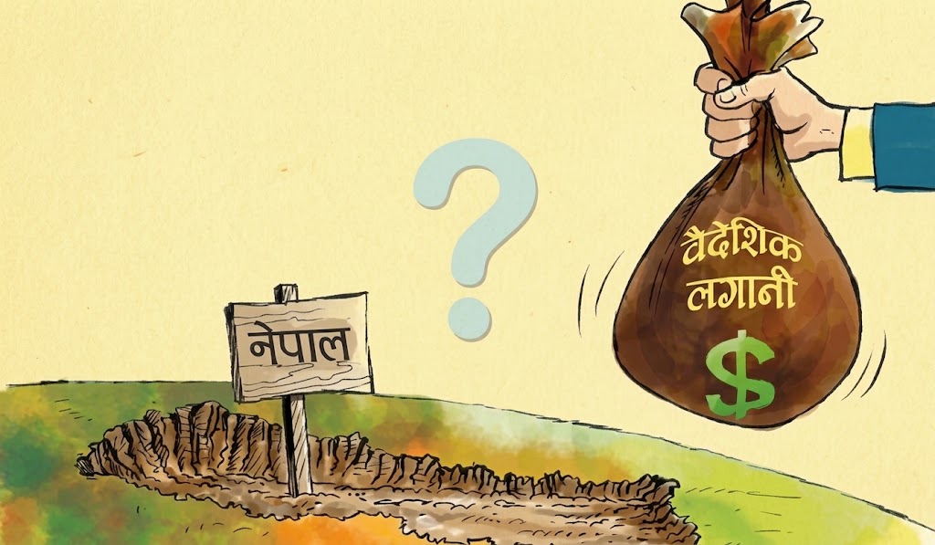 २६ अर्ब विदेशी लगानीको लेखाजोखा