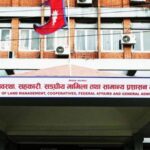 रावल आयोगको प्रतिवेदनपछि काठमाडौं–४ को ११२ रोपनी सरकारीकरण