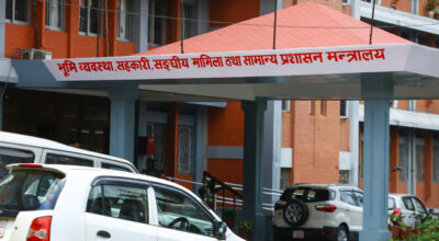 सरकारी सफ्टवेयर र हार्डवेयर खरिद सम्बन्धी अध्ययन गर्न समिति गठन