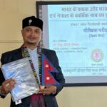 नेपाली नृत्यमा स्वजन रघुवंशीले हासिल गरे विद्यावारिधि