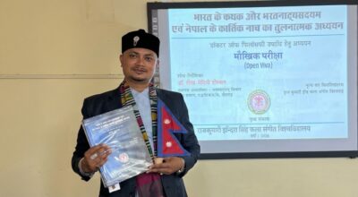 नेपाली नृत्यमा स्वजन रघुवंशीले हासिल गरे विद्यावारिधि