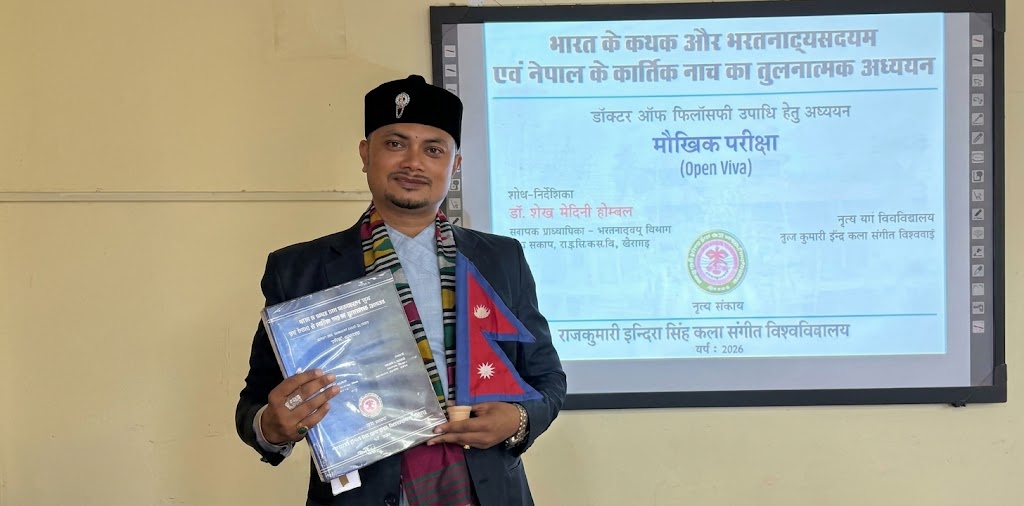 नेपाली नृत्यमा स्वजन रघुवंशीले हासिल गरे विद्यावारिधि