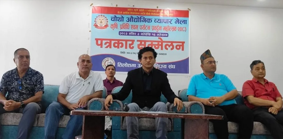 तिलोत्तमामा मंसिर ३ देखि व्यापार मेला आयोजना हुने